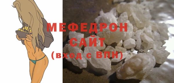 2c-b Богородицк